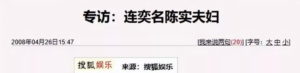 抛弃火海救命的发妻后，他彻底糊了