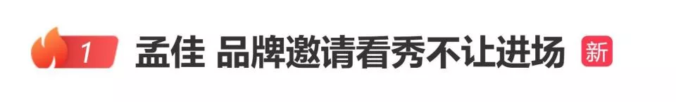 女星发文爆料：一定是我做的不够好，站的不够高