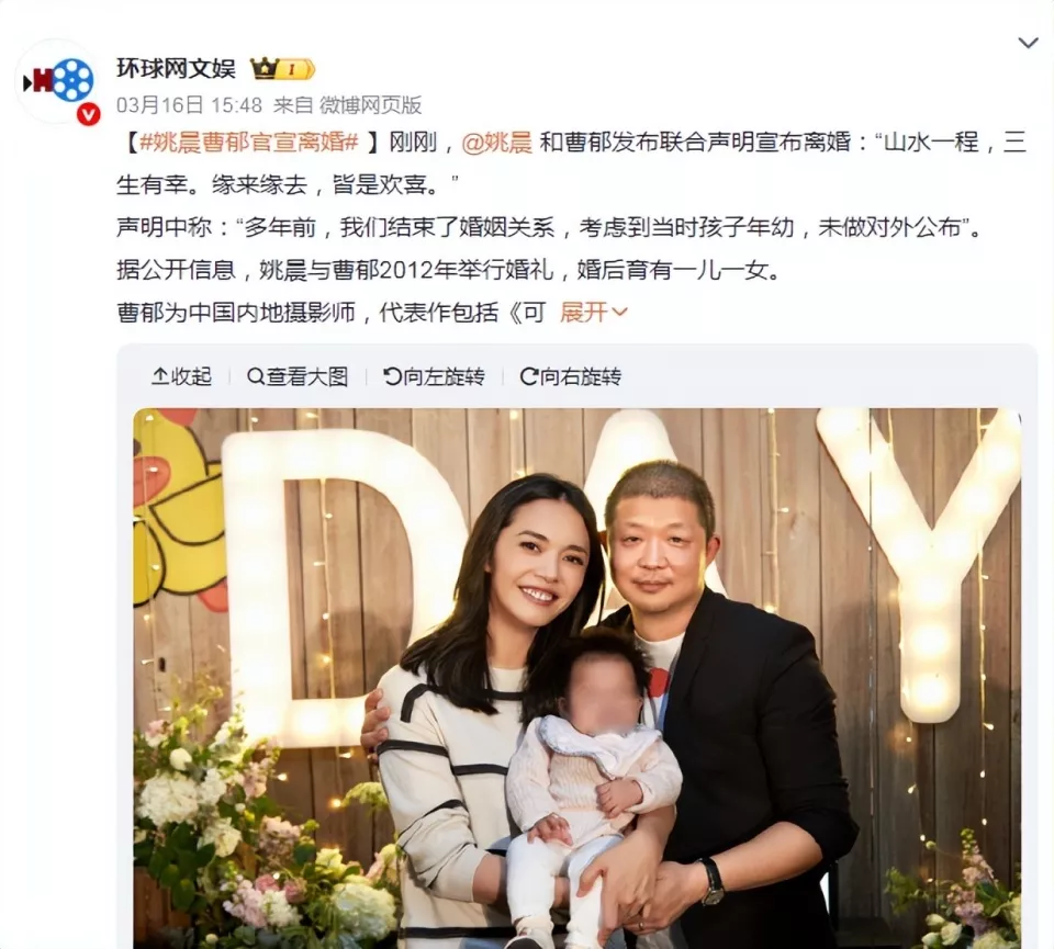 唐一菲再遭深扒：当年为爱被骂到退圈，如今后悔了吗？