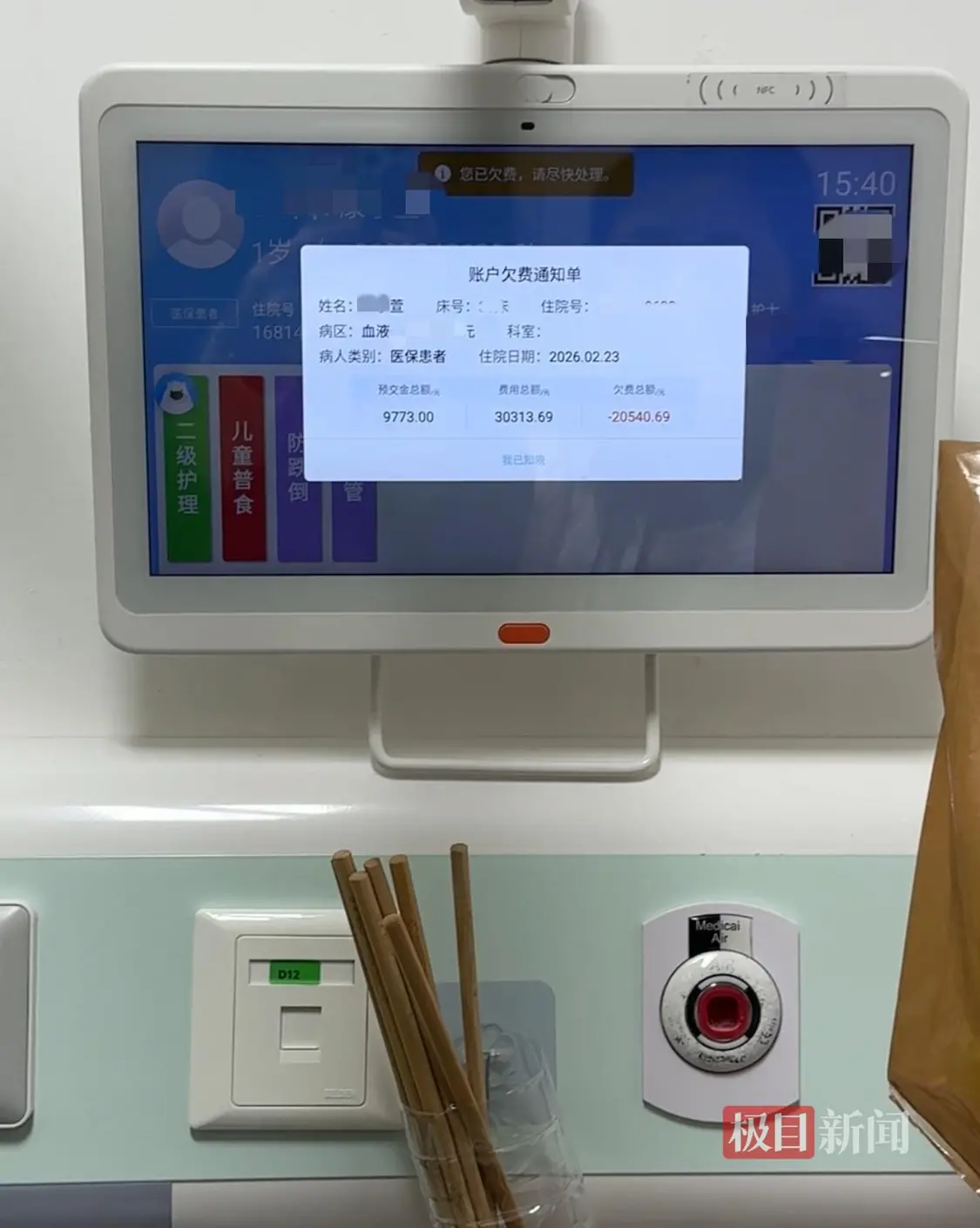 3BDD9FCA1A938F197CC644C807EB2F05.png