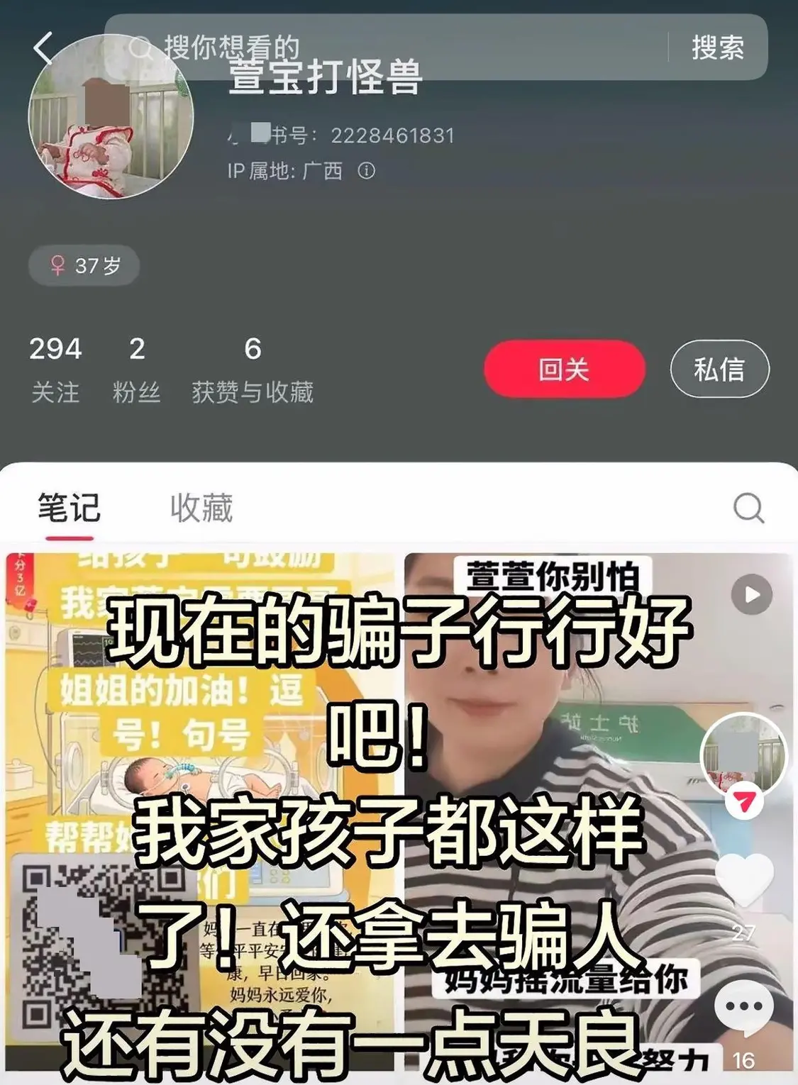 BC23D385D9682A0245A6734CB1BD4DDF.png