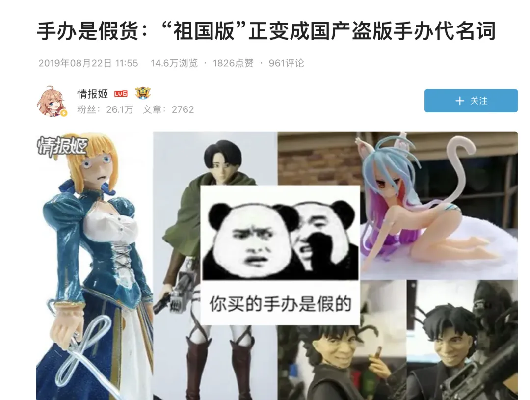 “祖国版”即盗版，为何横行小红书？