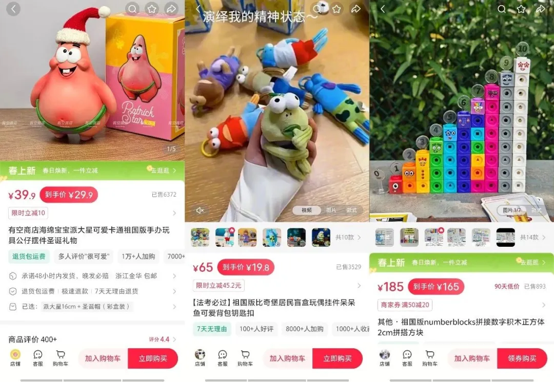 “祖国版”即盗版，为何横行小红书？