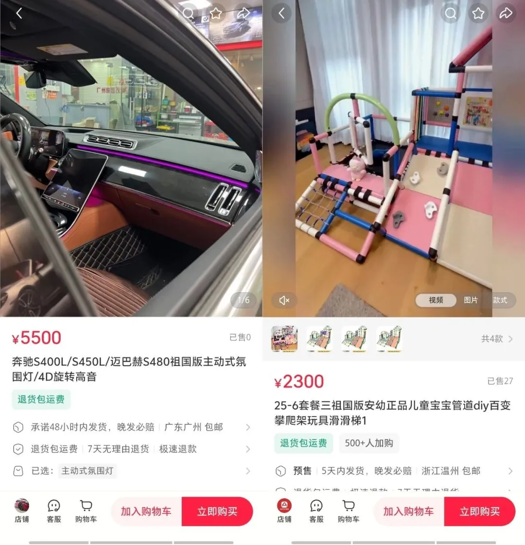 “祖国版”即盗版，为何横行小红书？