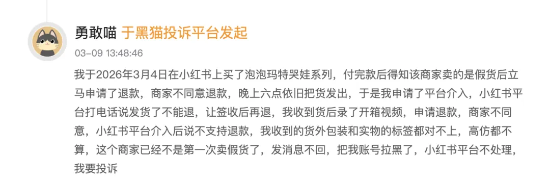 “祖国版”即盗版，为何横行小红书？