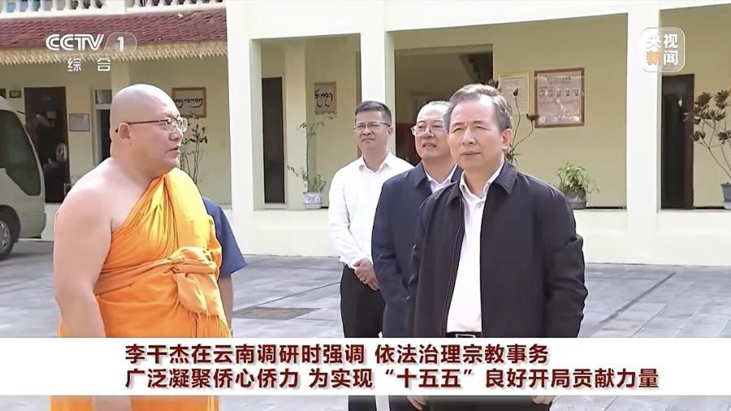 中共统战部部长李干杰近期在云南考察期间表示,要坚持问题导向,摸清底数、掌握情况,... 中共统战部部长李干杰近期在云南考察期间表示,要坚持问题导向,摸清底数、掌握情况,...