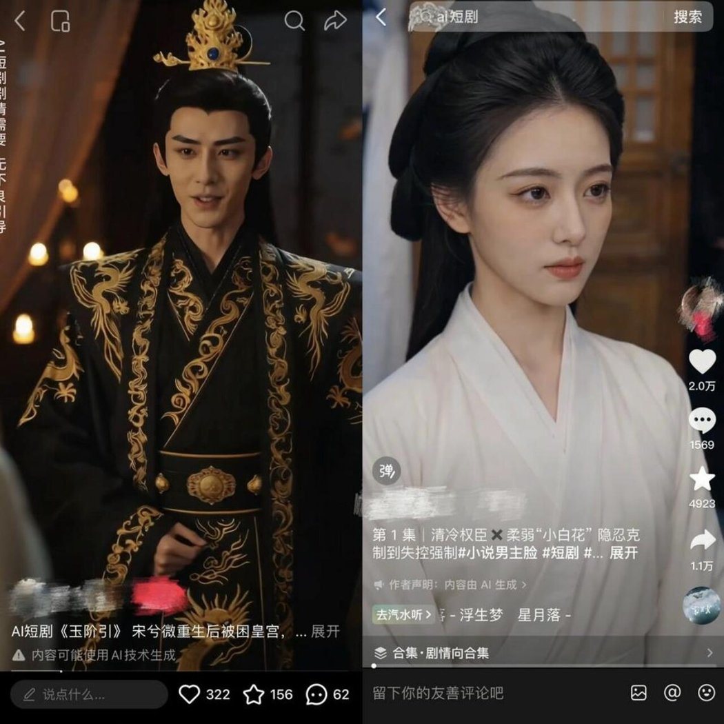 大陆AI短剧「撞脸」争议频发,多部剧集疑似撞大陆知名演员杨紫、肖战形象,遭下架或... 大陆AI短剧「撞脸」争议频发,多部剧集疑似撞大陆知名演员杨紫、肖战形象,遭下架或...
