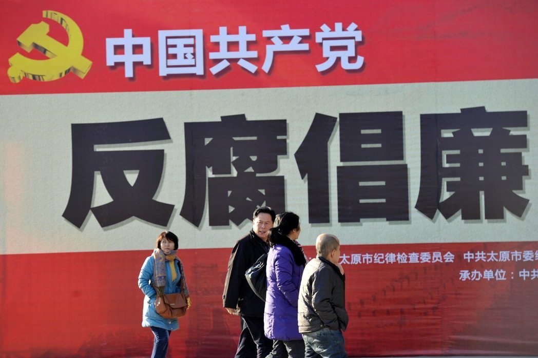 中共中央公布修订后的《国有企业领导人员廉洁从业规定》,明确禁止国有企业领导人员5... 中共中央公布修订后的《国有企业领导人员廉洁从业规定》,明确禁止国有企业领导人员5...