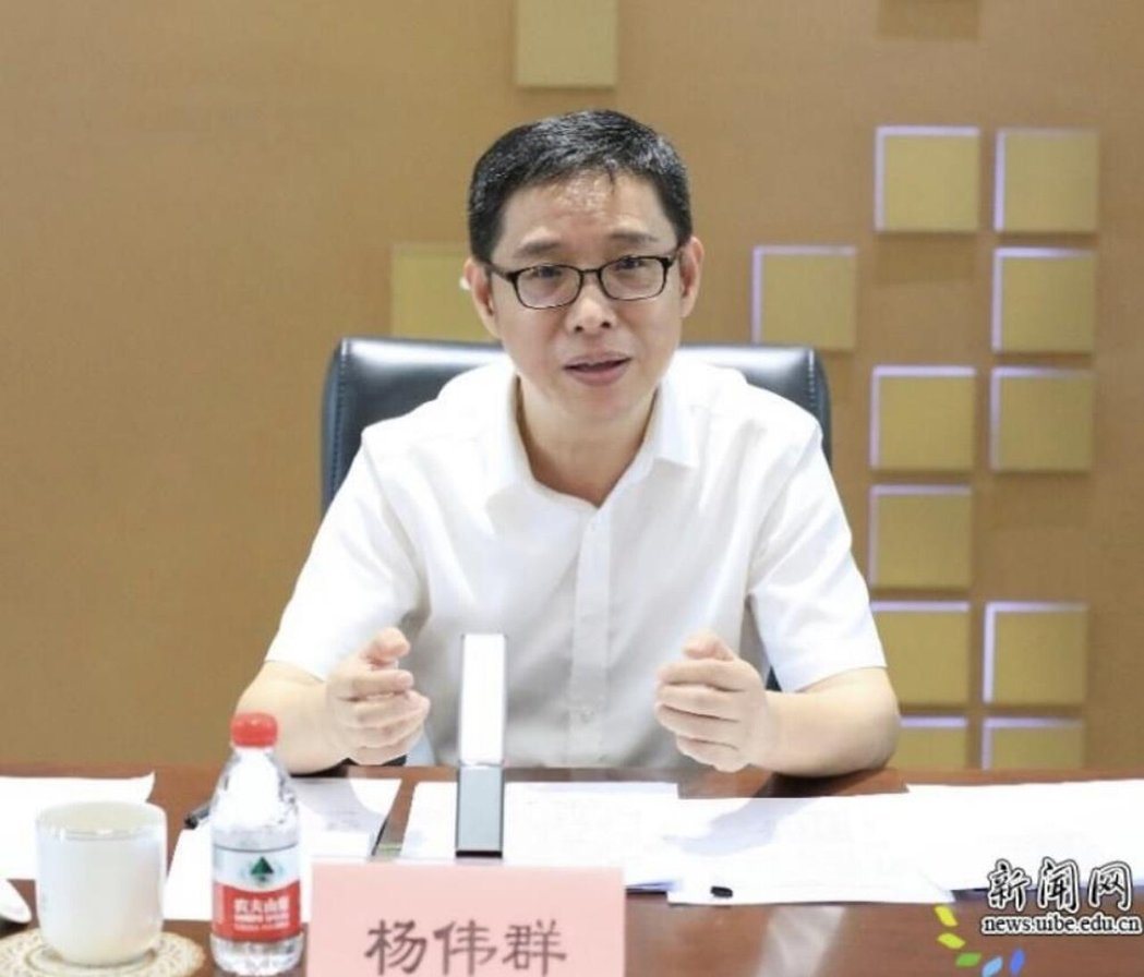 中国国际发展合作署副署长杨伟群接替黄柳权,成为澳门中联办副主任。(外经贸大学官网... 中国国际发展合作署副署长杨伟群接替黄柳权,成为澳门中联办副主任。(外经贸大学官网...