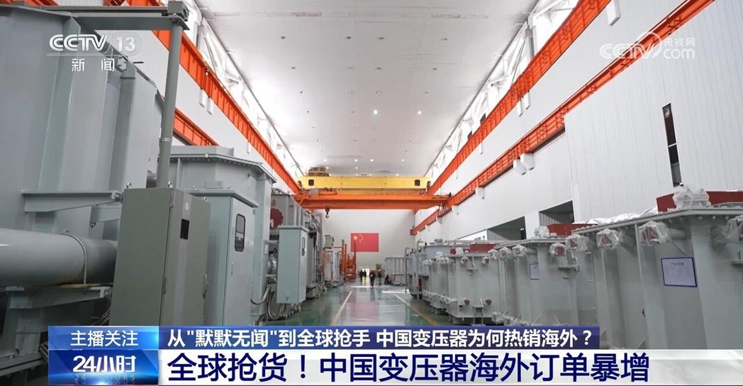 AI带动电力需求激增,大陆变压器企业满负荷生产,部分订单排至2027年。(图/截... AI带动电力需求激增,大陆变压器企业满负荷生产,部分订单排至2027年。(图/截...