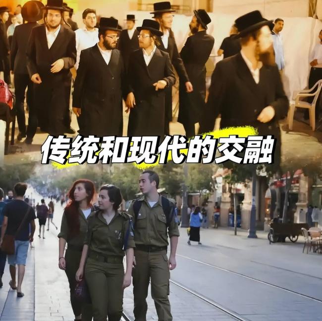 离开北京我们去了以色列：彻底看穿犹太人本性