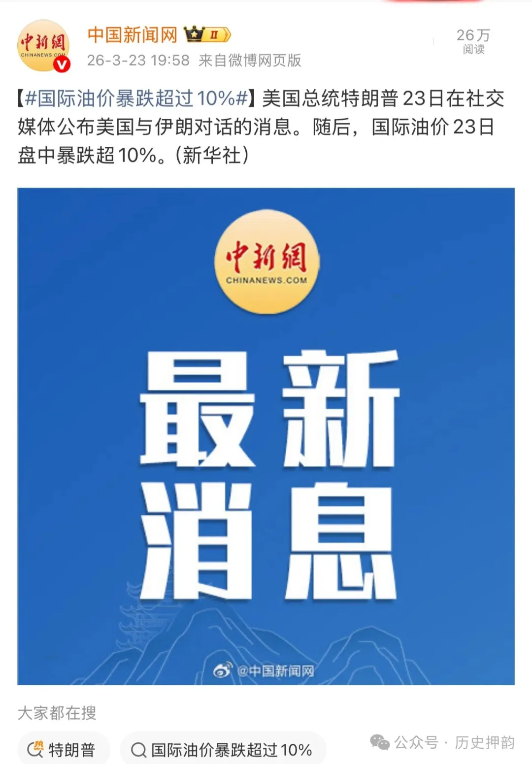 今晚,国内油价暴涨,国际油价暴跌 今晚,国内油价暴涨,国际油价暴跌