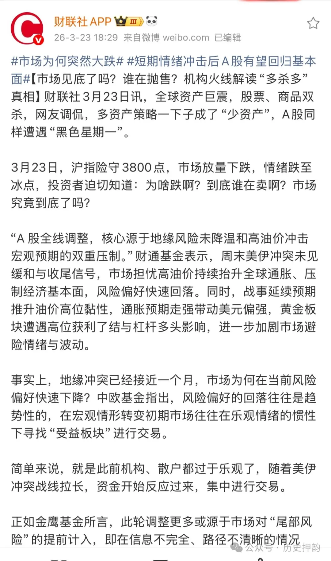 今晚,国内油价暴涨,国际油价暴跌 今晚,国内油价暴涨,国际油价暴跌