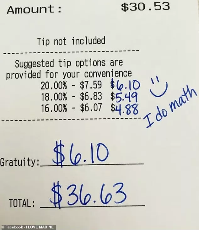 又是小费套路！餐厅账单多要钱 顾客手写一句话全网叫好