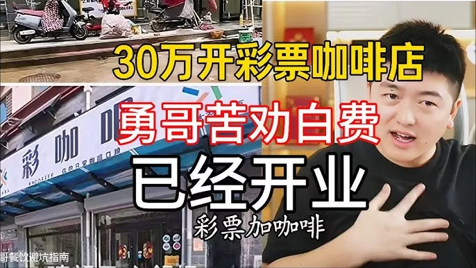 在勇哥的直播间里，你能听到中国社会最真实的底噪