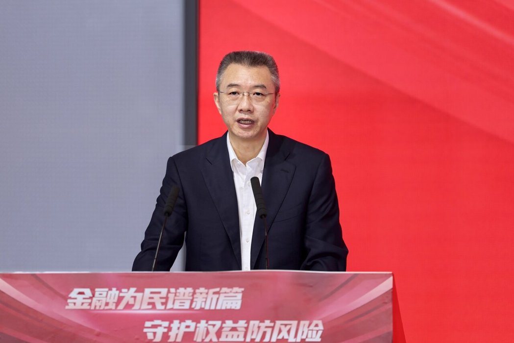 大陆官方今天通报,国家金融监督管理总局副局长周亮任上落马。(新华社) 大陆官方今天通报,国家金融监督管理总局副局长周亮任上落马。(新华社)