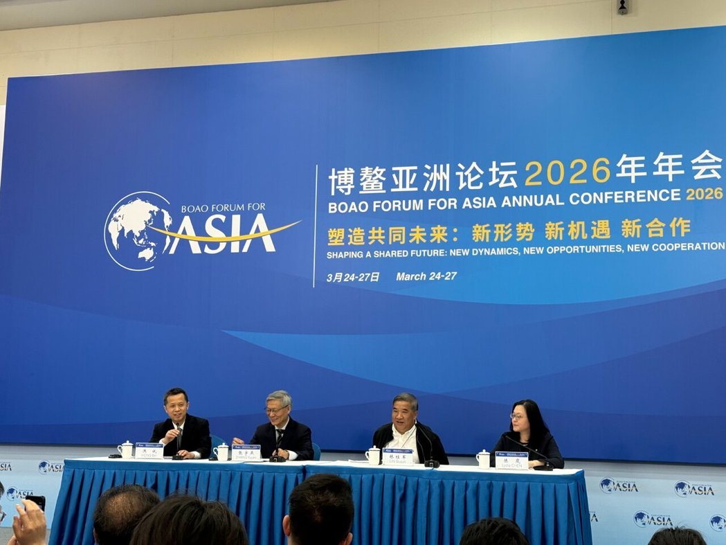 博鳌亚洲论坛2026年年会24日至27日在海南举行。24日记者会上按往例发布两份... 博鳌亚洲论坛2026年年会24日至27日在海南举行。24日记者会上按往例发布两份...