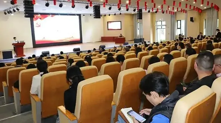 某协会召开内部报告会。图源：网络