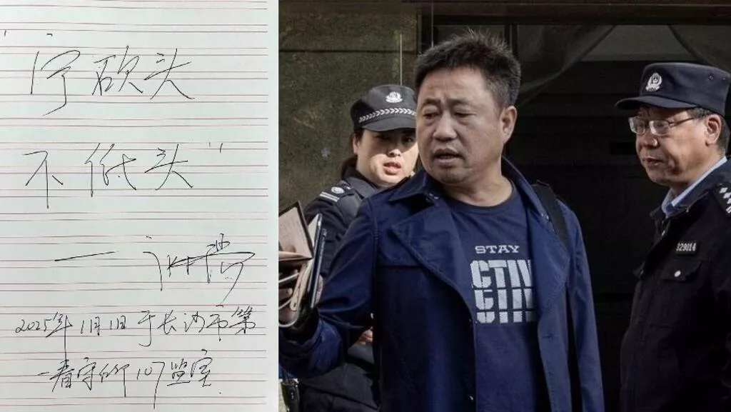 谢阳声援公民遭重判入狱五年,前妻责中国无法无天