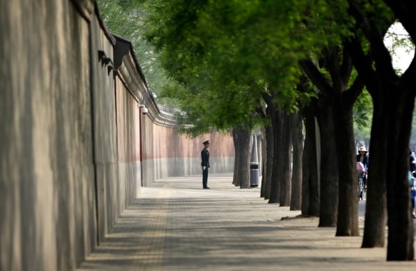 中共官场现正流行“内部处理”(图) - 习近平- 秦刚- 秘密- 高官- 争鸣- 杜政-看中国网- (移动版)