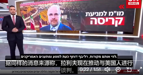 钱没了、兵散了… 德黑兰内斗大戏曝光 钱没了、兵散了… 德黑兰内斗大戏曝光