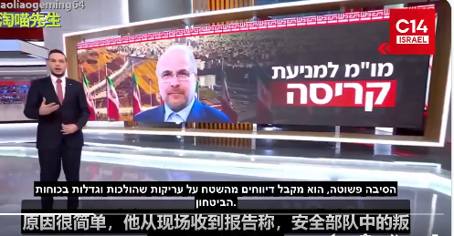 钱没了、兵散了… 德黑兰内斗大戏曝光 钱没了、兵散了… 德黑兰内斗大戏曝光