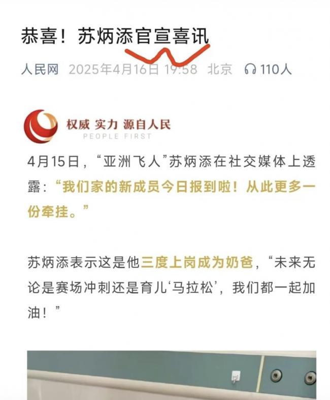 党媒批姚晨官宣离婚“浪费资源” 遭遇翻车