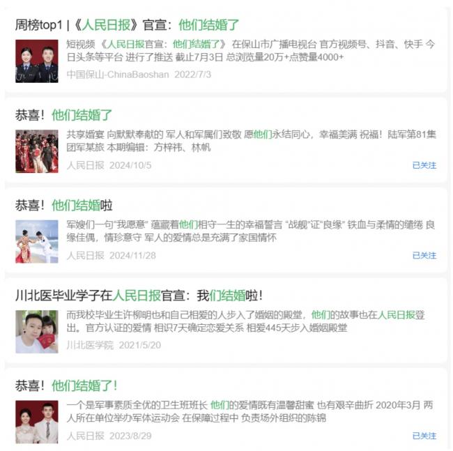 党媒批姚晨官宣离婚“浪费资源” 遭遇翻车