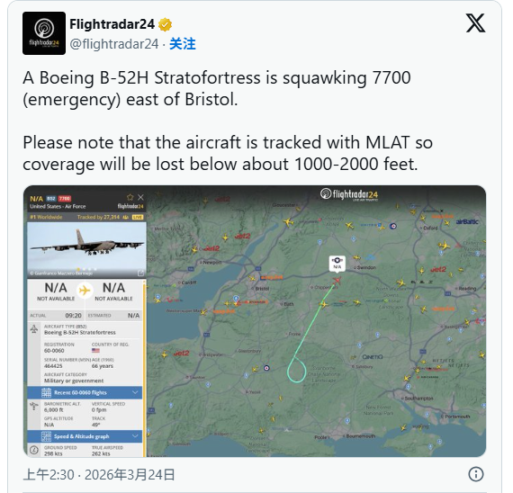 美B-52轰炸机发“紧急讯号”  迫降英国基地