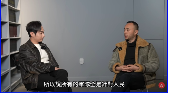 中共退役武警：我们最想把领导干死