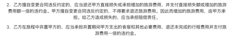 暴走村，坑了多少年轻人周末？