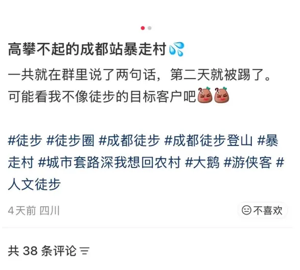 暴走村，坑了多少年轻人周末？