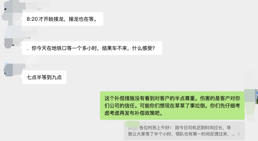 暴走村，坑了多少年轻人周末？