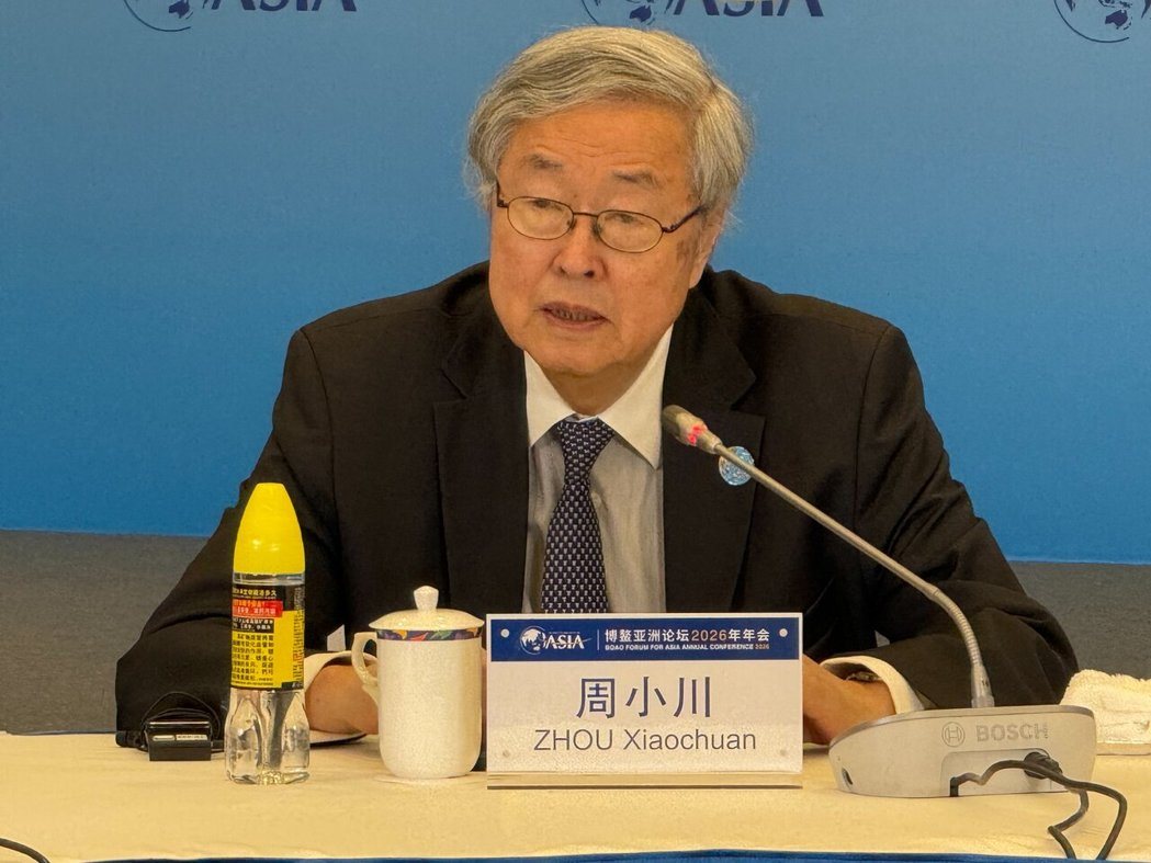 大陆央行前行长周小川25日在博鳌论坛表示,应该使用国际货币基金(IMF)的框架措... 大陆央行前行长周小川25日在博鳌论坛表示,应该使用国际货币基金(IMF)的框架措...