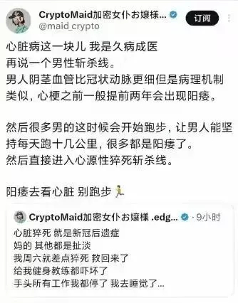 阳痿，真的是中年男性的健康“斩杀线”吗？