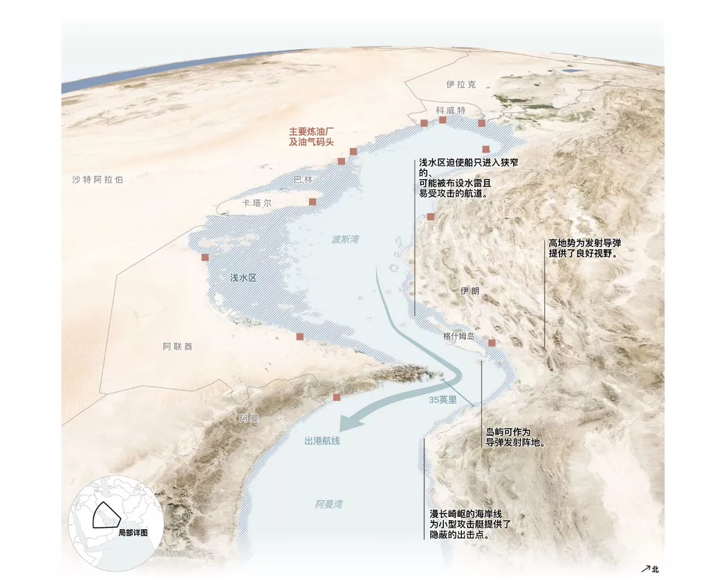 纽约时报:霍尔木兹海峡重新开放有多难?
