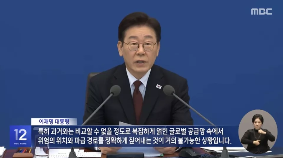 韩国能源危机加剧,李在明紧急呼吁:少用电