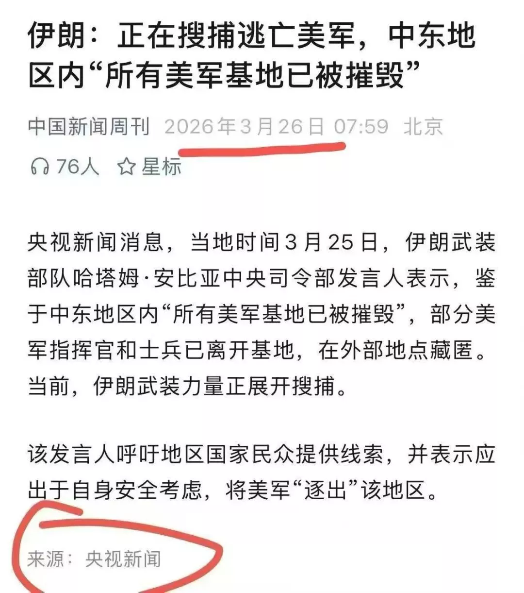 当“观察者网”说出底线二字的时候，我还是笑了