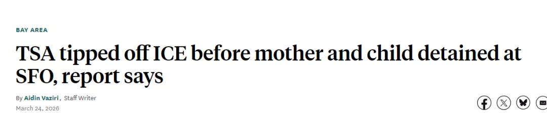 她在机场被遣返 机票暴露一切 全美数据与ICE共享…