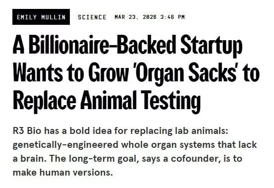 硅谷想造“无脑人”？除了没大脑跟人一样 用来拆器官…