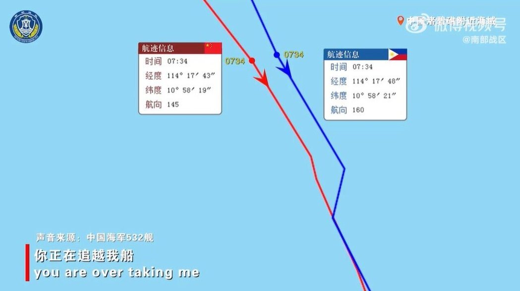 南部战区公布的影片并将两船的航迹图公布,显示菲舰直接切入了532舰的航线上,以至... 南部战区公布的影片并将两船的航迹图公布,显示菲舰直接切入了532舰的航线上,以至...