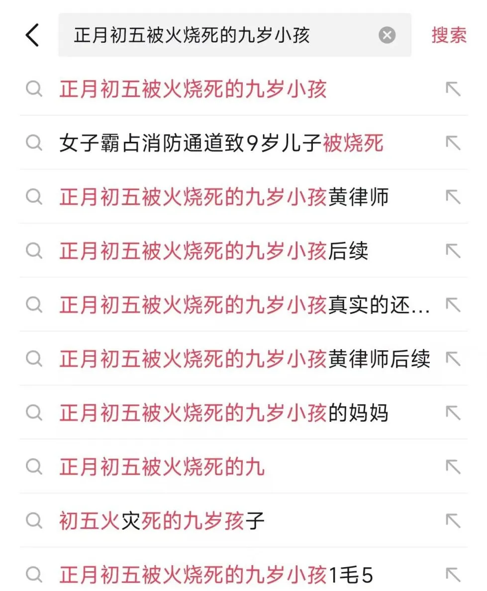 全网刷屏：亲妈霸占消防通道，儿子被烧死