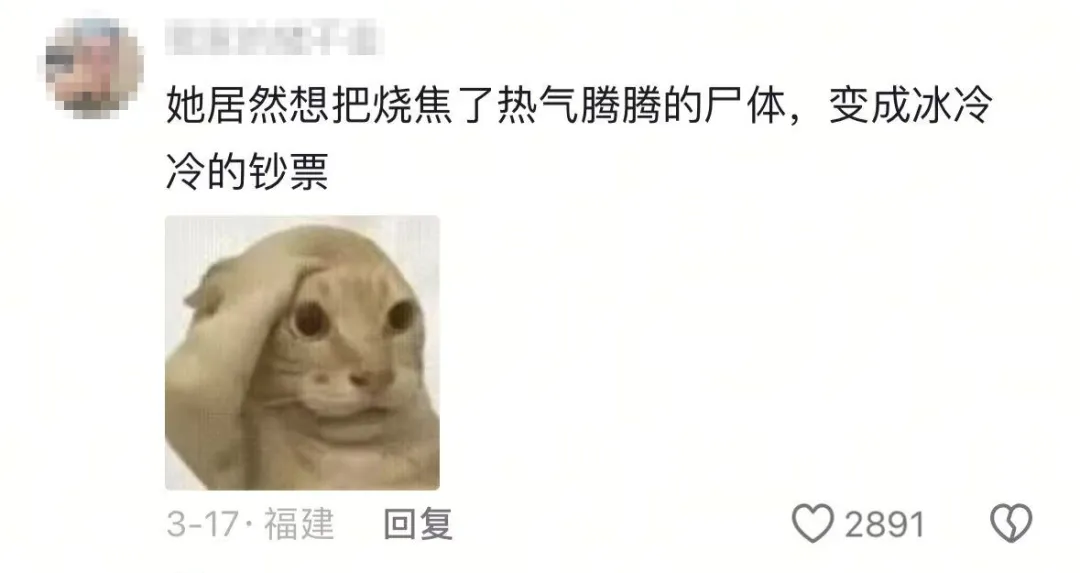 全网刷屏：亲妈霸占消防通道，儿子被烧死