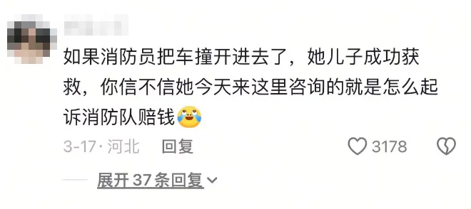 全网刷屏：亲妈霸占消防通道，儿子被烧死