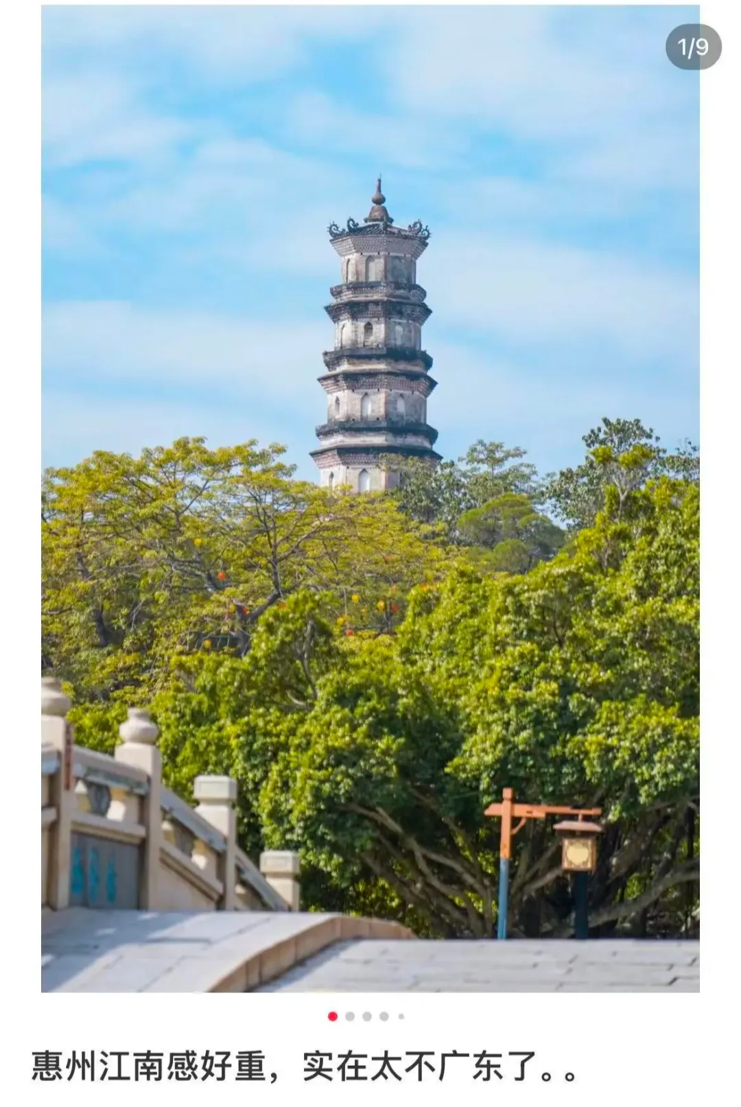 房价暴跌的惠州，要成中产的“迪拜平替”