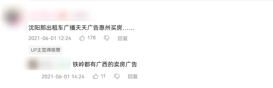 房价暴跌的惠州，要成中产的“迪拜平替”