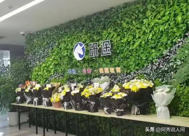 张雪峰公司楼下摆满悼念鲜花 员工曝去世细节