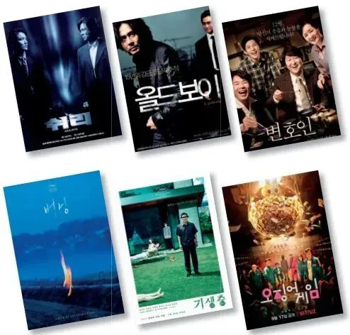 电影/剧集海报:(上排左起)《生死谍变》(姜帝圭导演,1999年),《老男孩》(朴赞郁导演,2003年),《辩护人》(杨宇硕导演,2013年)