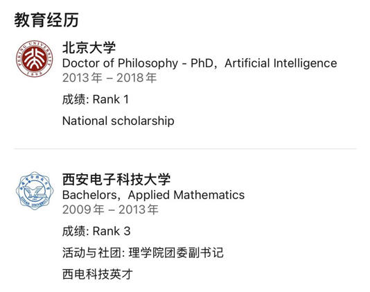 突发!华为大模型负责人离职