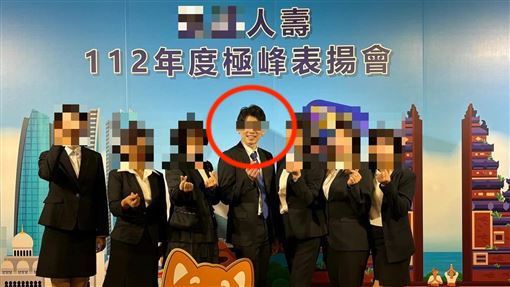 陈某保险人寿公司,在职场上业绩优异。 (图/翻摄画面)